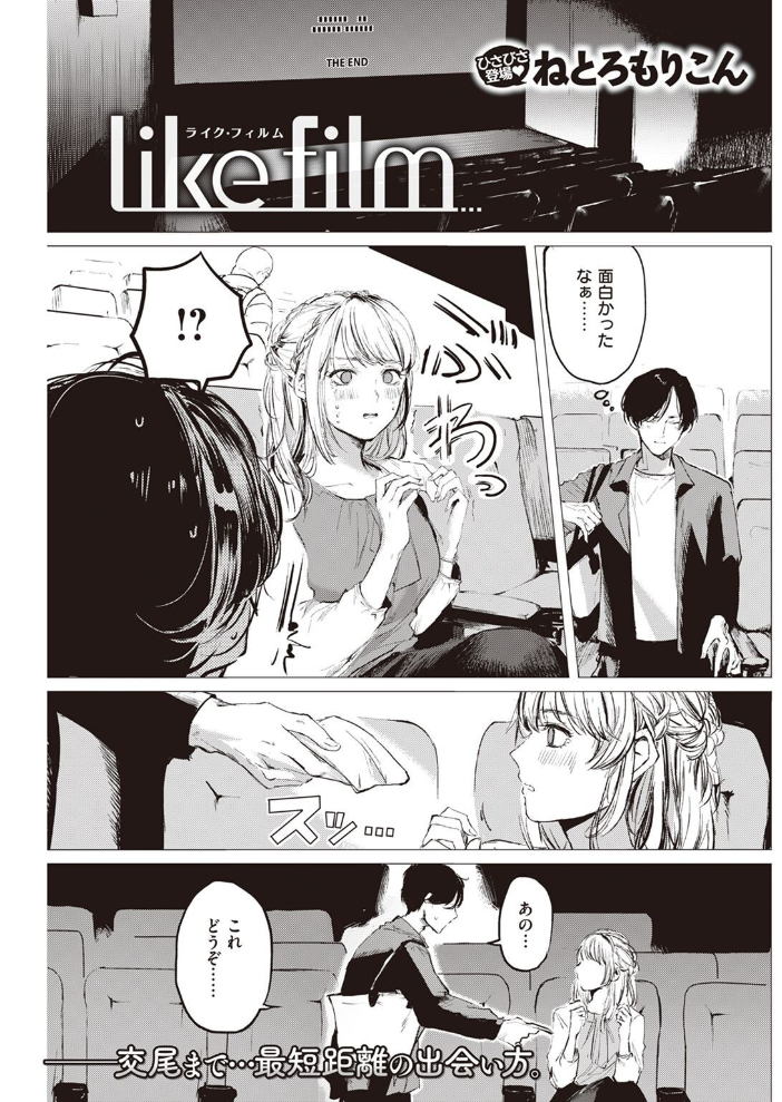 COMIC快楽天 2022年08月号 ホムンクルス YUG きい えーすけ いちまつ スミヤ F4U 村田蓮爾 Hamao 日吉ハナ ねとろもりこん 藍夜 ぼーかん 翁賀馬乃助 雲呑めお ちょりもっき いだ天ふにすけ こやま滋 森シンリスク トウ 肉棒魔羅ノ進 おりひか すぎむらたけし サンプル画像