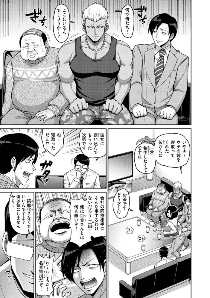 ぱいぱこ ぱらだいす 南乃さざん サンプル画像