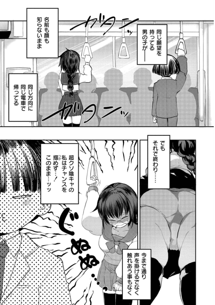 クレプトマニア【hentai エロ漫画】 サンプル画像