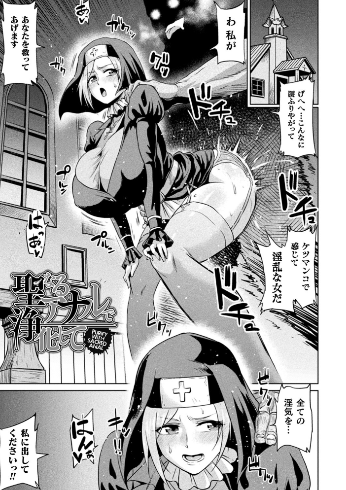 アヘ顔ヲ晒ス淫ラナ乙女  アヘ丸 サンプル画像