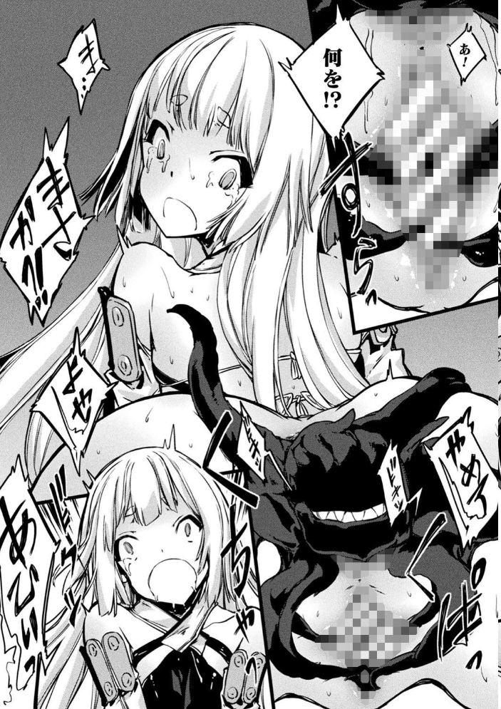 破滅乙女集 Zutta サンプル画像