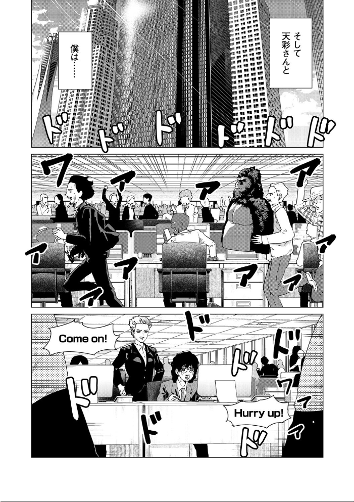 SEX&THE ART vol.02【18禁】 零之龍 サンプル画像