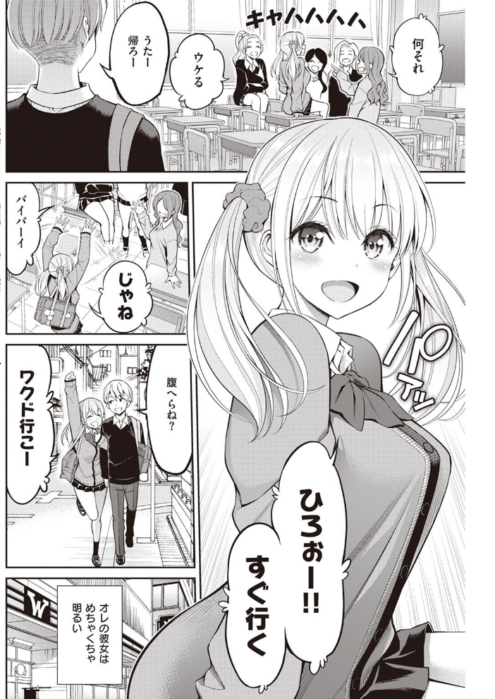 COMIC快楽天 2022年05月号 ホムンクルス YUG 肉棒魔羅ノ進 えーすけ F4U 村田蓮爾 八尋ぽち オクモト悠太 もじゃりん ぼーかん 鳥茶丸 八樹ひより 楝蛙 翁賀馬乃助 京のごはん りんごくらぶ 柚十扇 デルタナイン ほしとラッキー サンプル画像