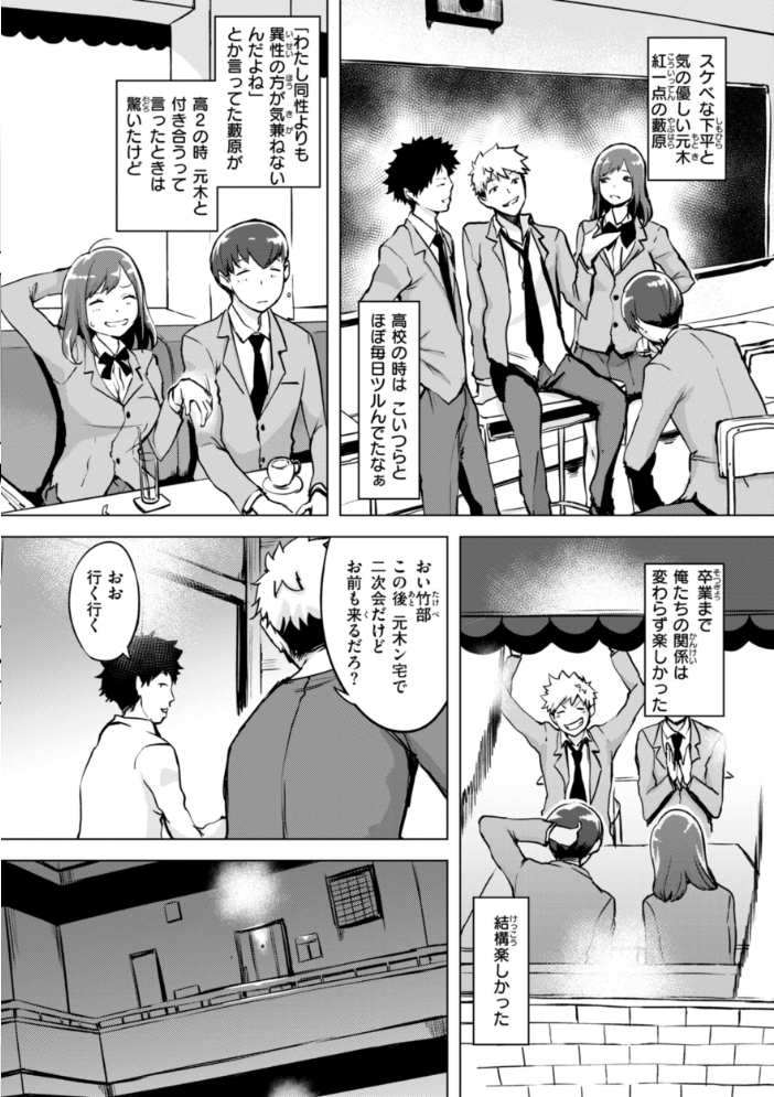 百夜のヒメゴト utu サンプル画像