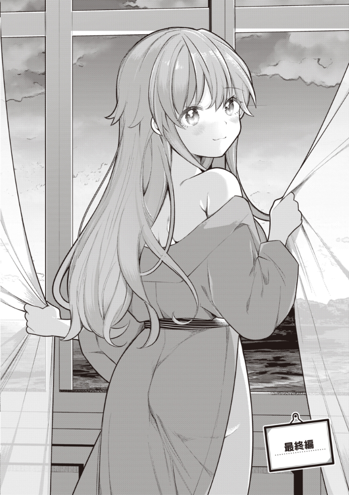 エロマンガ的な生活 長瀬徹 サンプル画像