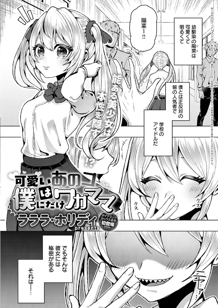 comicアンスリウム Vol.152 2025年12月号 餅田こゆび konnyaku ワレモノ あらと安里 士郎正宗 高野真之 丸居まる かいづか クール教信者 chin 越山弱衰 核座頭 山家大右衛門 ごさいじ アシタ 梅楓味 ラララ・ホリディ よこやまんじろう へりおす 高良間男 エコギ すめ 阿波 サンプル画像
