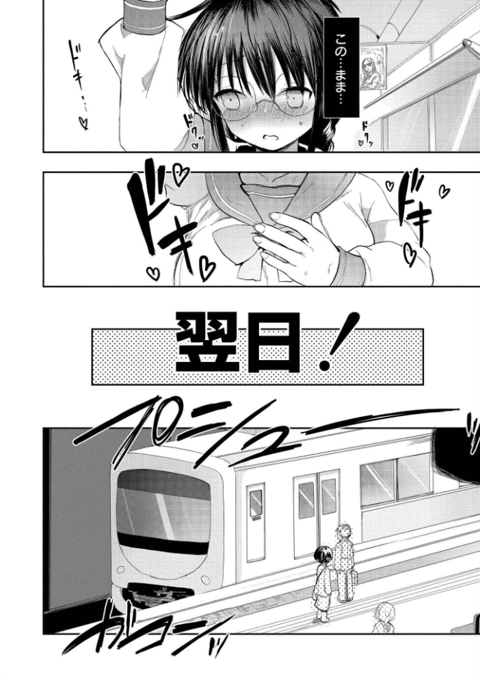 クレプトマニア【hentai エロ漫画】 サンプル画像