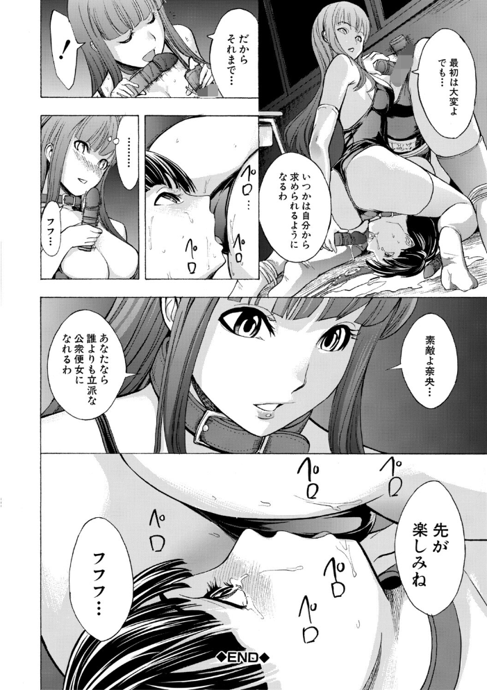 壊して下さい【ハイグレード版】  墓場 MUJIN編集部 サンプル画像