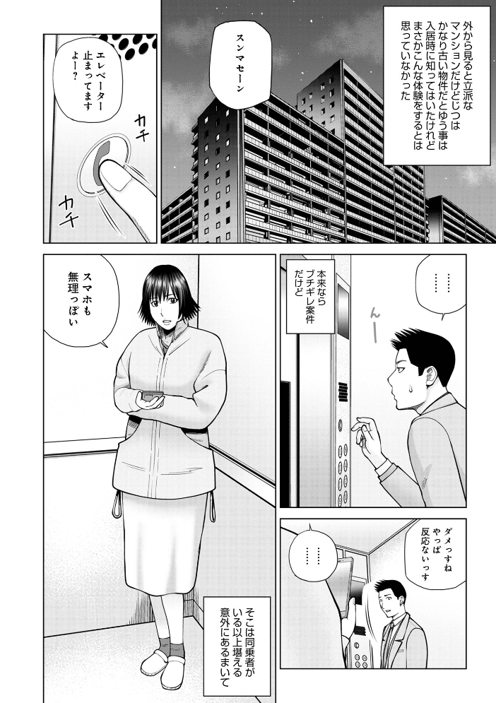 じつは欲求不満なんです妻  黒木秀彦 メディアックス編集部 サンプル画像