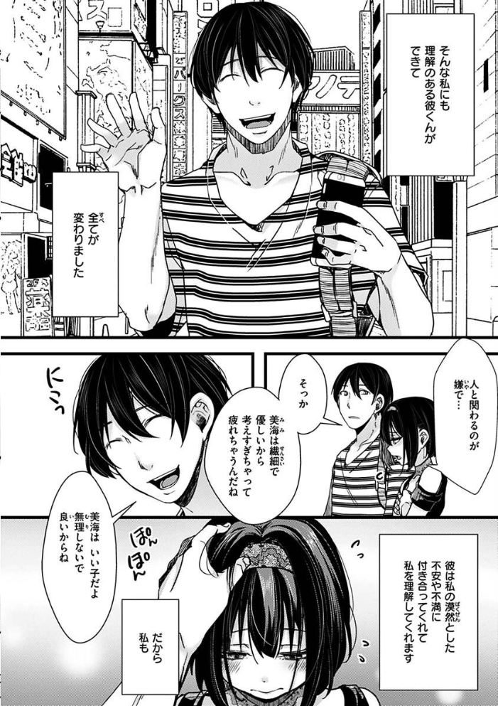 投げ銭ポルノ hal サンプル画像