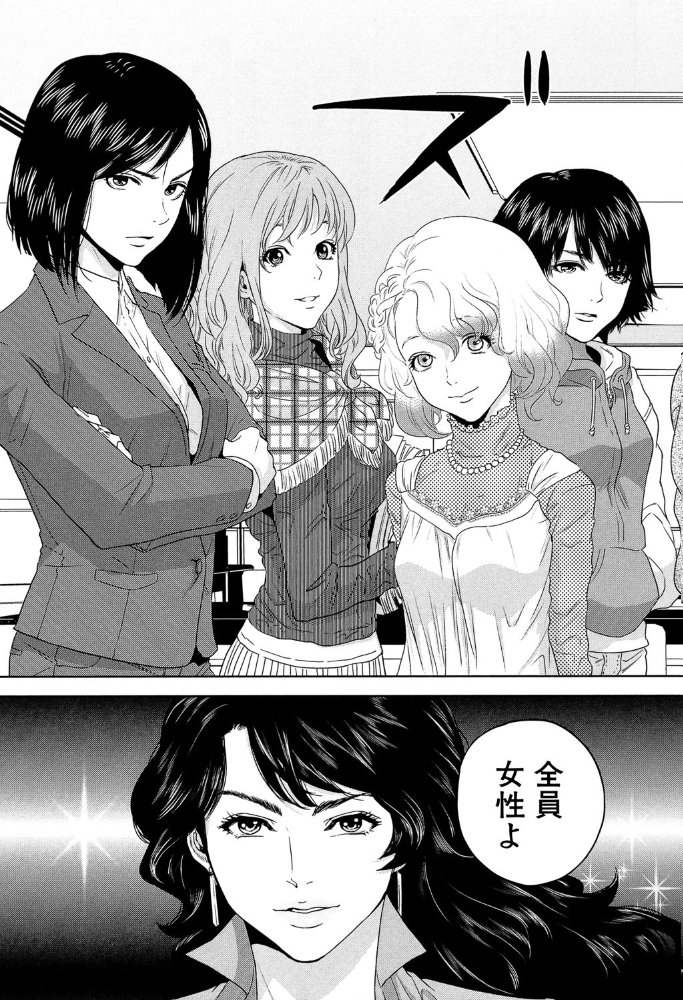誘惑オフィス【1話立ち読み付き】 東西 サンプル画像