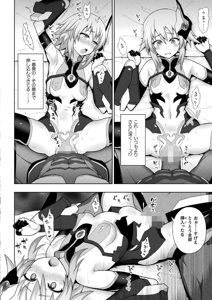 煌装閃姫クリスティア chaccu サンプル画像
