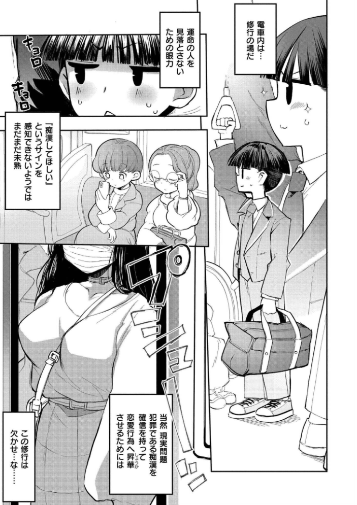 クレプトマニア【hentai エロ漫画】 サンプル画像