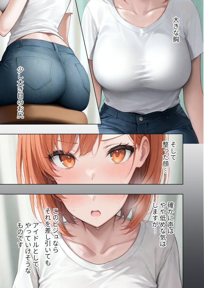 悪徳医師の淫行×××治療・拾玖 〜懐柔謀る精神処方録〜 モザイク版【hentai エロ漫画】 サンプル画像