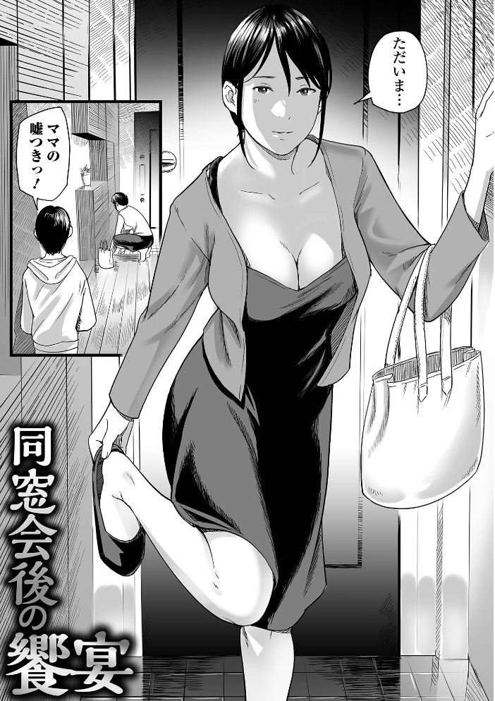 エロスの欺瞞【通常版】  鉛棒なよなよ 一水社編集部 サンプル画像