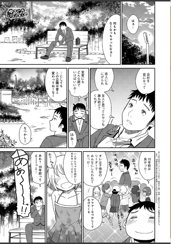 桃之助選集 桃之助 サンプル画像