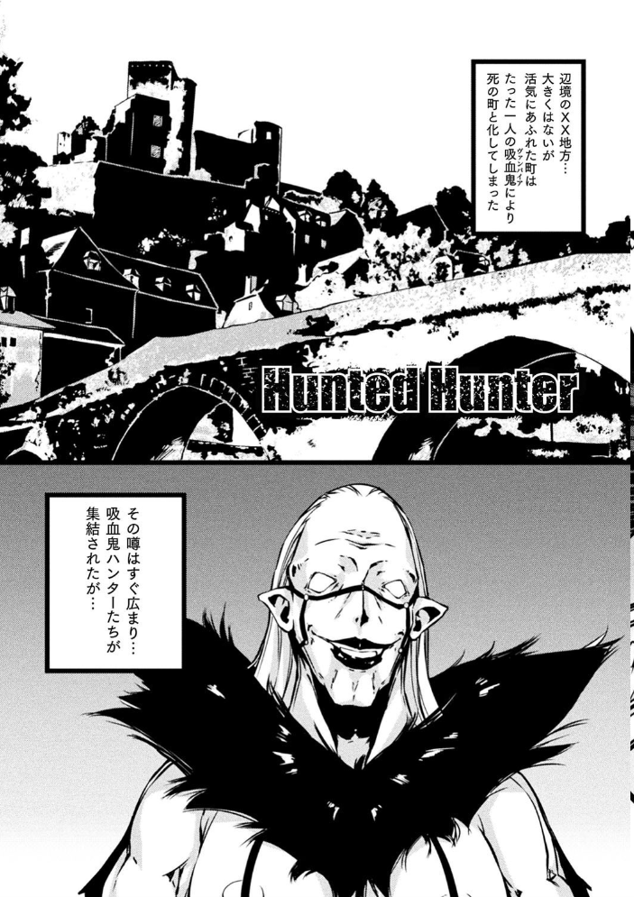 破滅乙女集 Zutta サンプル画像