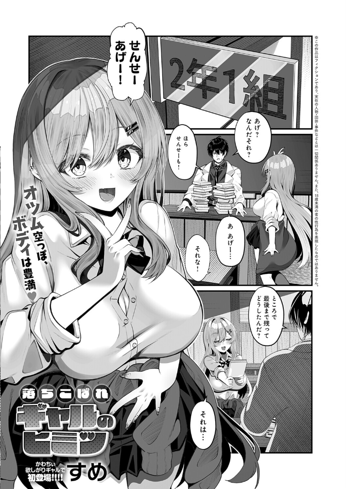 comicアンスリウム Vol.152 2025年12月号 餅田こゆび konnyaku ワレモノ あらと安里 士郎正宗 高野真之 丸居まる かいづか クール教信者 chin 越山弱衰 核座頭 山家大右衛門 ごさいじ アシタ 梅楓味 ラララ・ホリディ よこやまんじろう へりおす 高良間男 エコギ すめ 阿波 サンプル画像