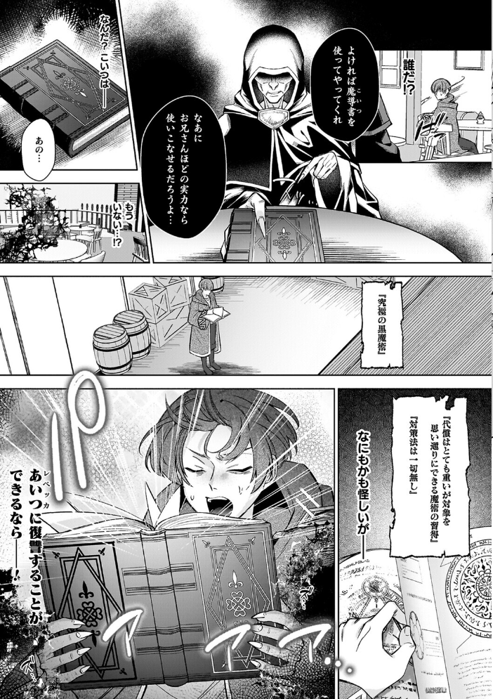 淫辱陥落〜国民性活省の素晴らしい政策〜  砂場遊 サンプル画像