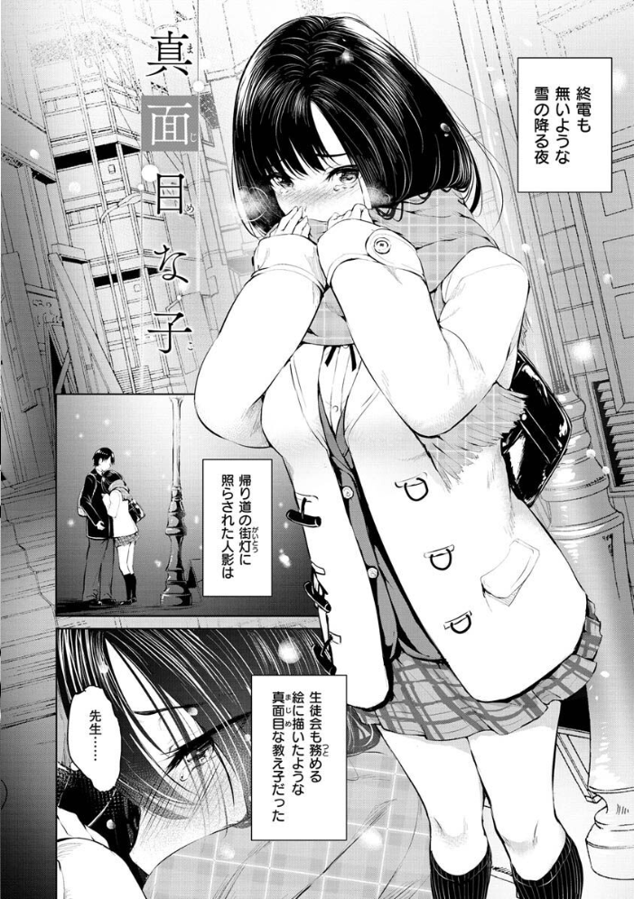 ゆめ語り  「タカシ」 サンプル画像
