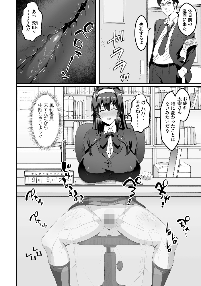 完堕ち!残念美人【hentai エロ漫画】 サンプル画像