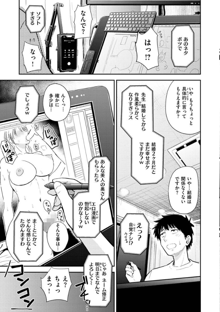 むちゃエロっ！  西沢みずき サンプル画像
