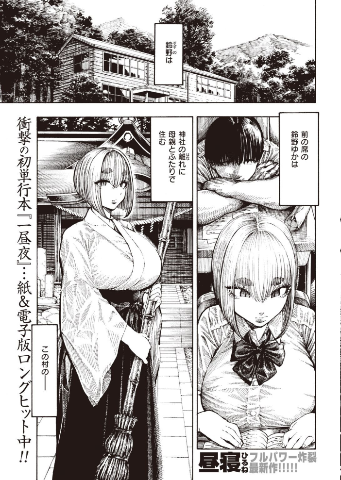 COMIC快楽天 2021年08月号 YUG ぼーかん・瓦爺 Hamao ホムンクルス アシオミマサト 村田蓮爾 mogg 八尋ぽち 位置原光Z 藍夜 八樹ひより えーすけ 楝蛙 こめざわ 亜美寿真 ICHIGAIN 京のごはん 昼寝 ちょりもっき 九十九弐級 明石六露 いだ天ふにすけ モモヤマハト サンプル画像
