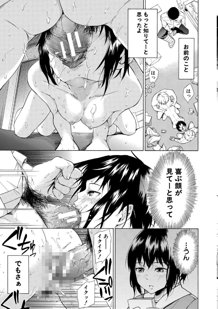 従属！蹂躙！！SEX！！！  下平十子 MUJIN編集部 サンプル画像
