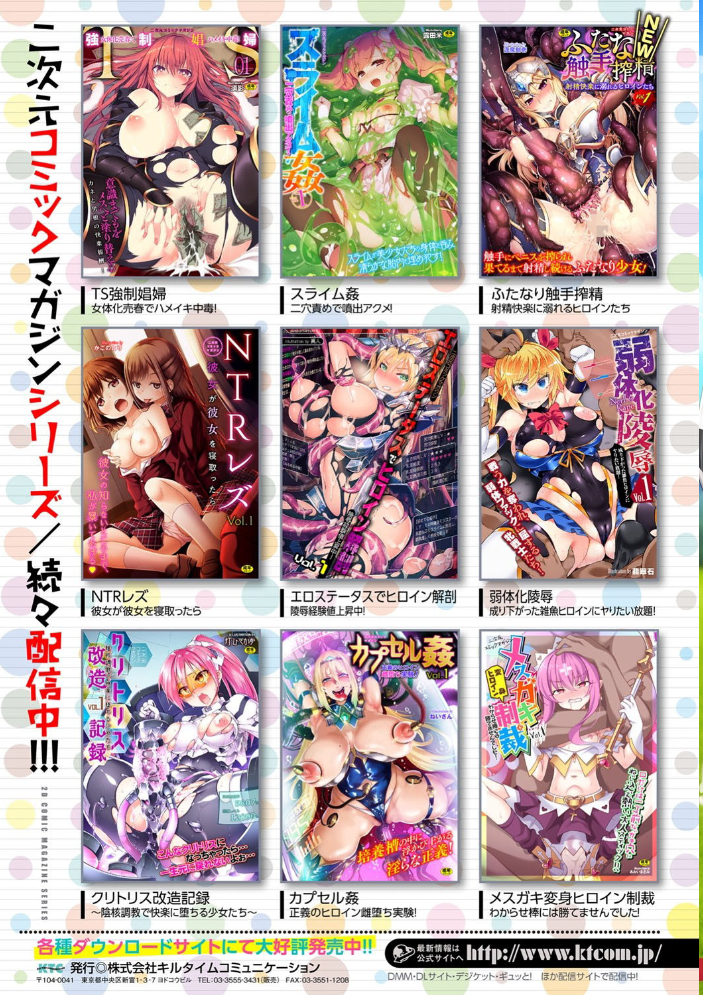 別冊コミックアンリアル 人間牧場編デジタル版 Vol.9  露々々木もげら ケオヤ Qudamomo 41 ZIRAN サンプル画像