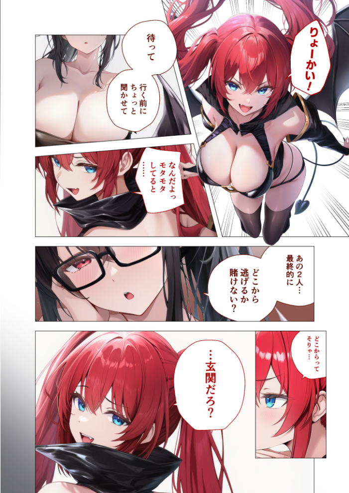 COMICシャルム 6【hentai エロ漫画】 サンプル画像