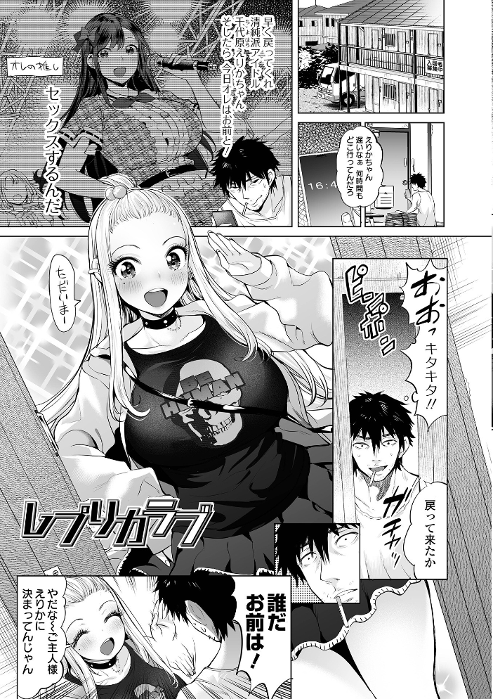 ぶらん乳でい！！ 【デジタル特装版】  えれ2エアロ サンプル画像