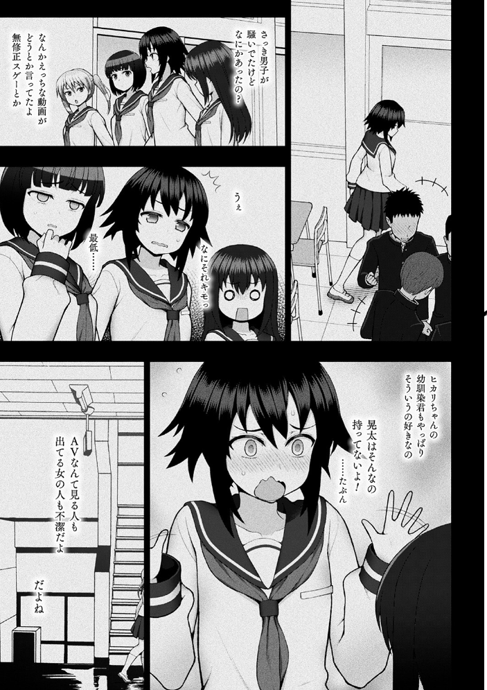 煌装閃姫クリスティア chaccu サンプル画像