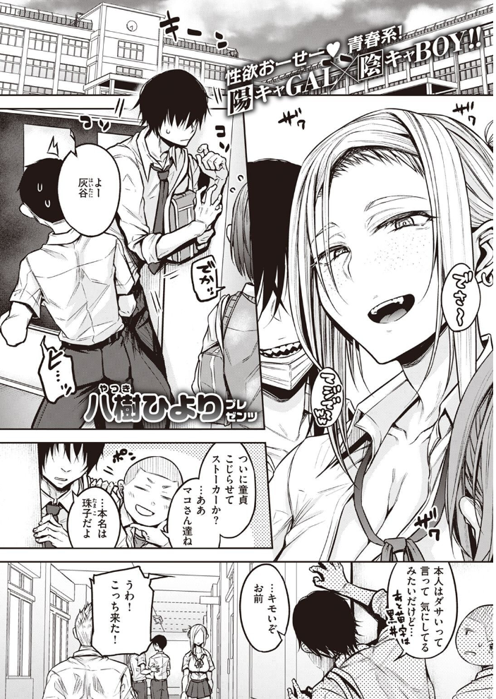 COMIC快楽天 2022年05月号 ホムンクルス YUG 肉棒魔羅ノ進 えーすけ F4U 村田蓮爾 八尋ぽち オクモト悠太 もじゃりん ぼーかん 鳥茶丸 八樹ひより 楝蛙 翁賀馬乃助 京のごはん りんごくらぶ 柚十扇 デルタナイン ほしとラッキー サンプル画像