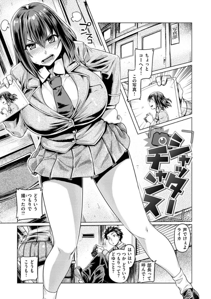 ドたゆんぶるるん 旅烏 サンプル画像