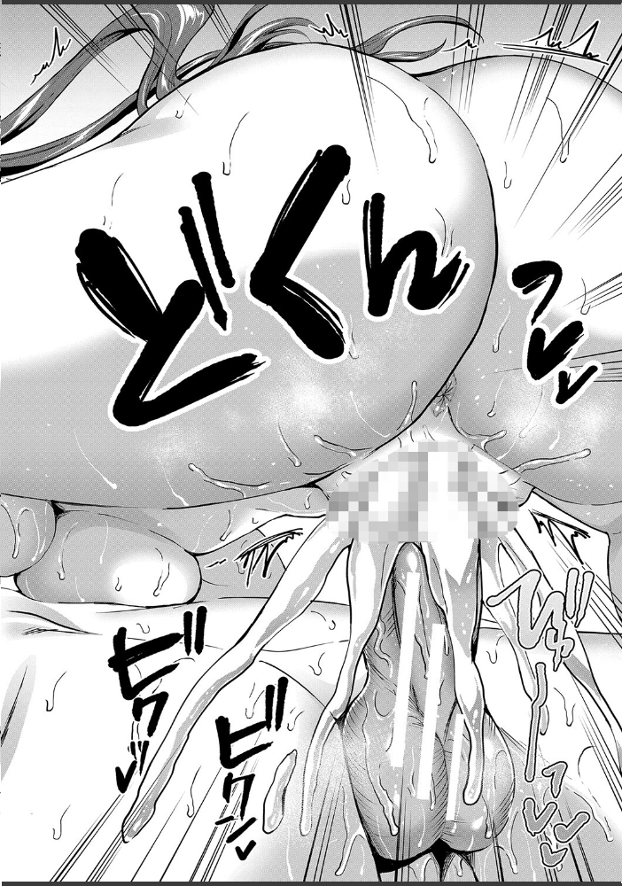 覚醒、痴女系ガールズ【1話試し読み付き】【FANZA限定特典】  九栗おいも MUJIN編集部 サンプル画像