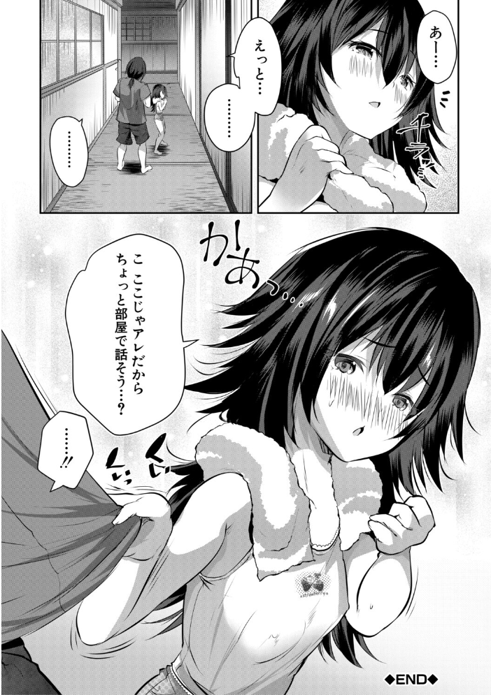 田舎少女とハーレムえっちに至る夏【1話試し読み付き】  創田ぐみ MUJIN編集部 サンプル画像