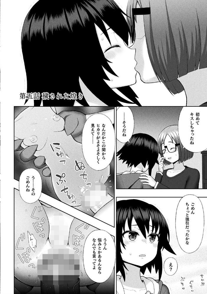 煌装閃姫クリスティア chaccu サンプル画像