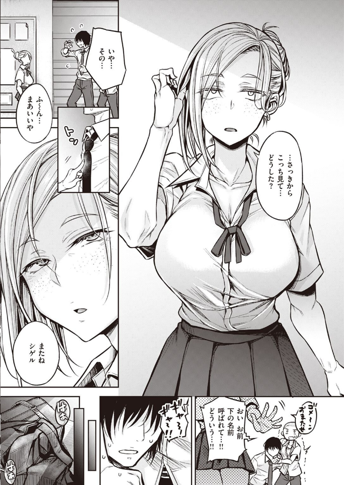 COMIC快楽天 2022年05月号 ホムンクルス YUG 肉棒魔羅ノ進 えーすけ F4U 村田蓮爾 八尋ぽち オクモト悠太 もじゃりん ぼーかん 鳥茶丸 八樹ひより 楝蛙 翁賀馬乃助 京のごはん りんごくらぶ 柚十扇 デルタナイン ほしとラッキー サンプル画像