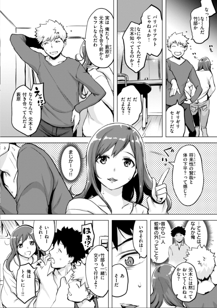 百夜のヒメゴト utu サンプル画像