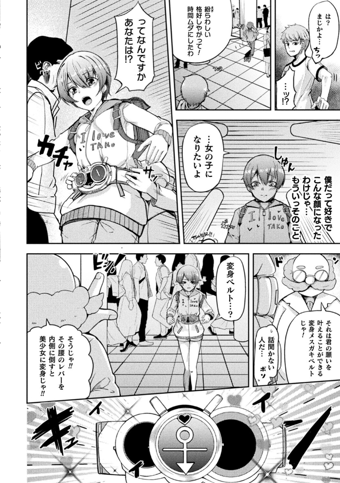 乱れる果実の乙女たち 秋月十夜 サンプル画像