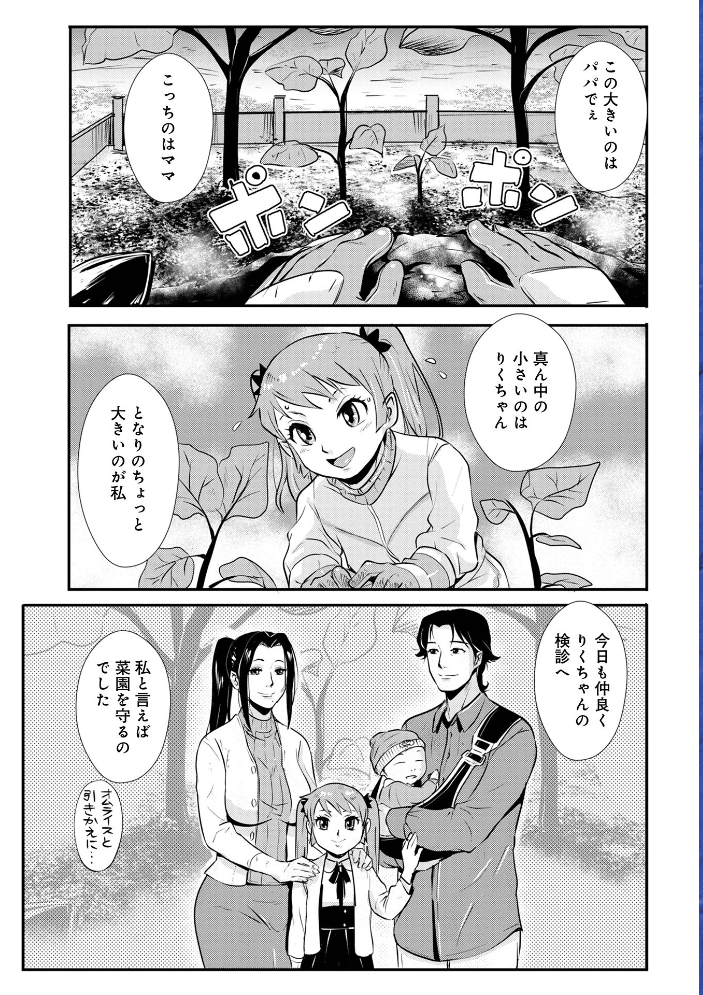 家庭妻艶Vol.4 格闘王国 メディアックス編集部 サンプル画像