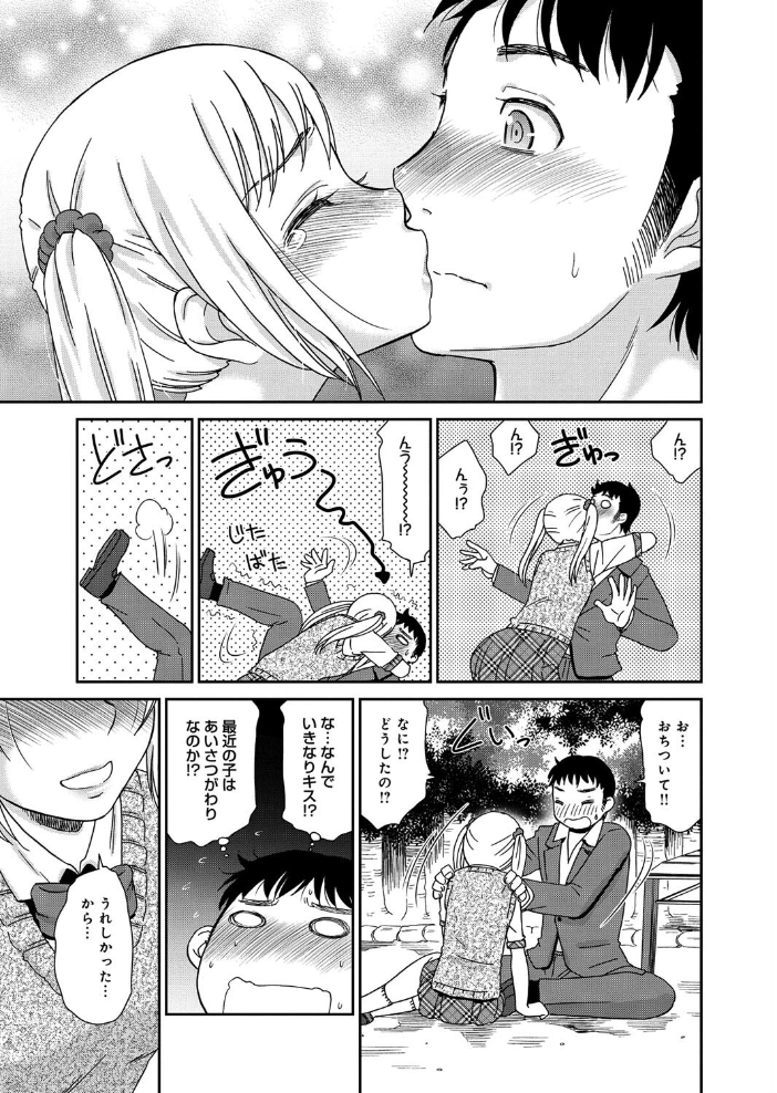 桃之助選集 桃之助 サンプル画像