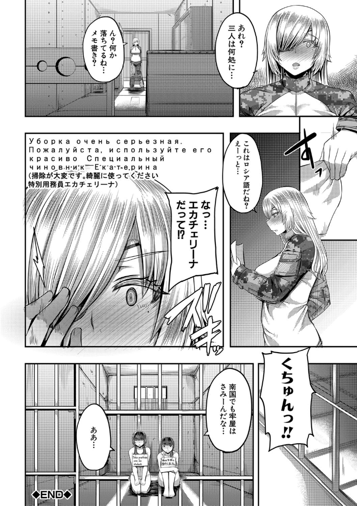 お姉ちゃんブートキャンプにようこそ!【1話立ち読み付き】 ゆたかめ MUJIN編集部 サンプル画像