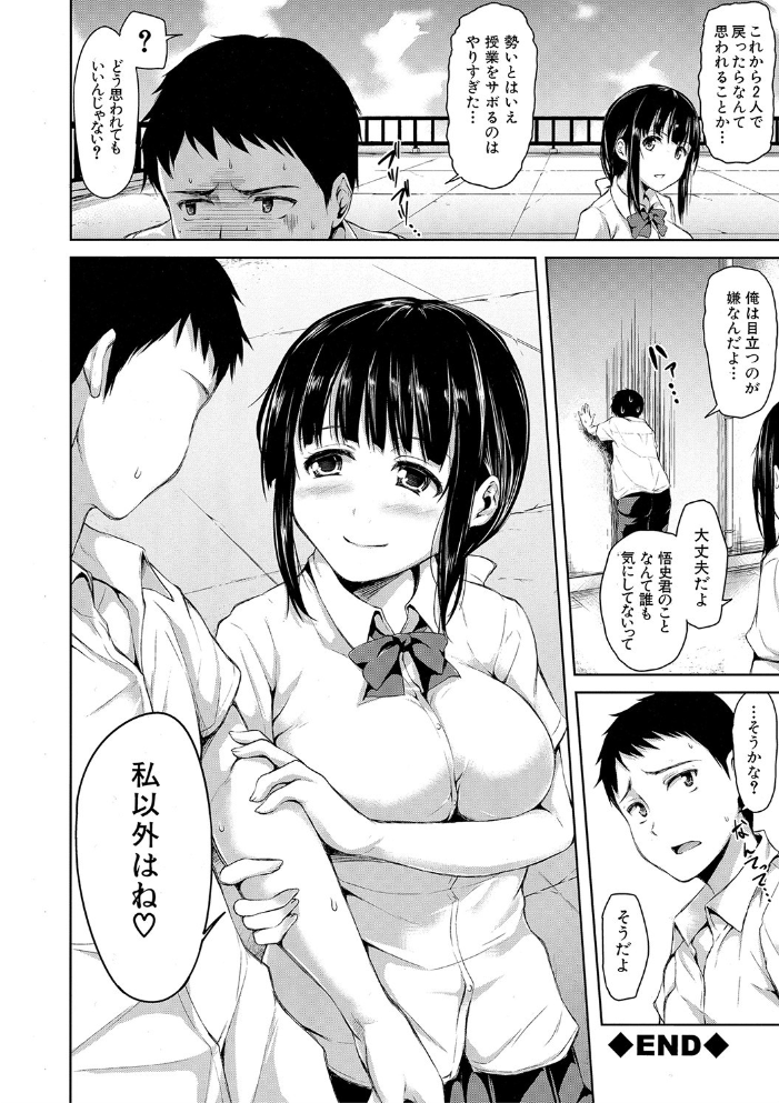 いきなり!ハーレムライフ【ハイグレード版】 立花オミナ MUJIN編集部 サンプル画像