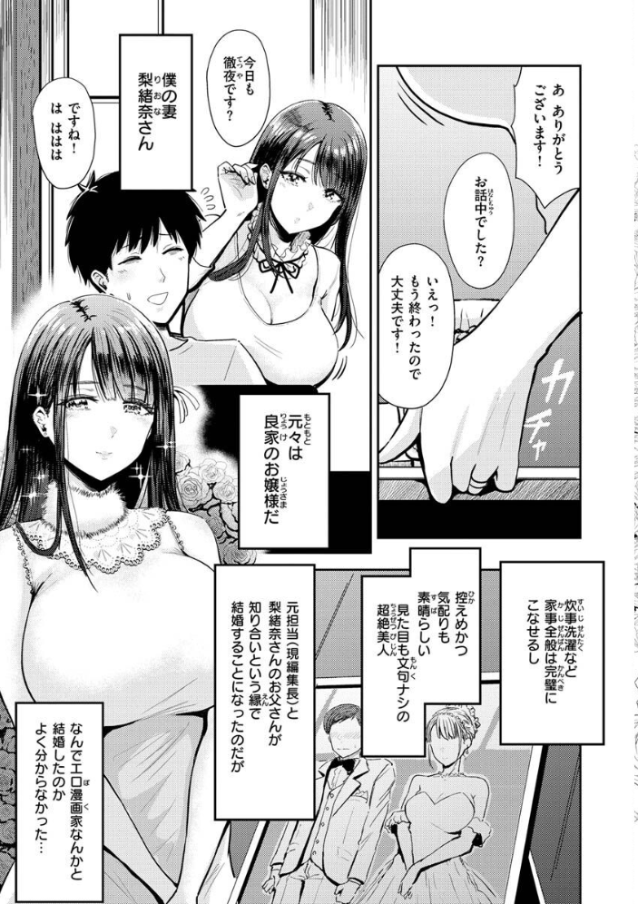むちゃエロっ！  西沢みずき サンプル画像