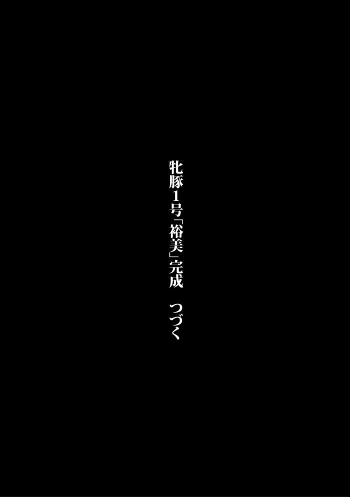 フェラマスク夫人【1話試し読み付き】【hentai エロ漫画】 サンプル画像