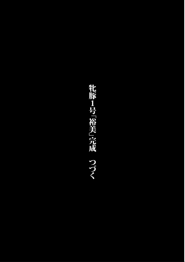 Web配信月刊隣の気になる奥さん vol.112【hentai エロ漫画】 サンプル画像