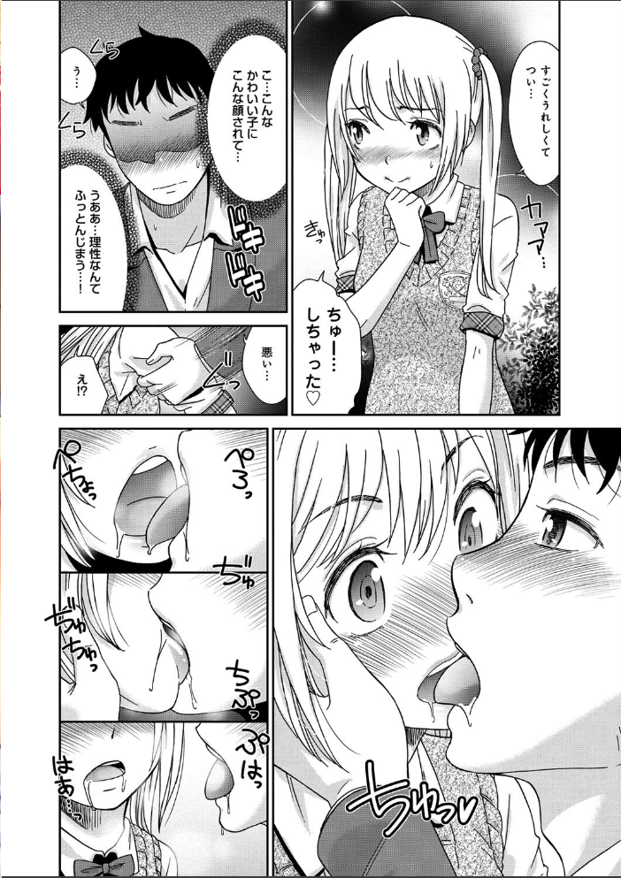 桃之助選集 桃之助 サンプル画像