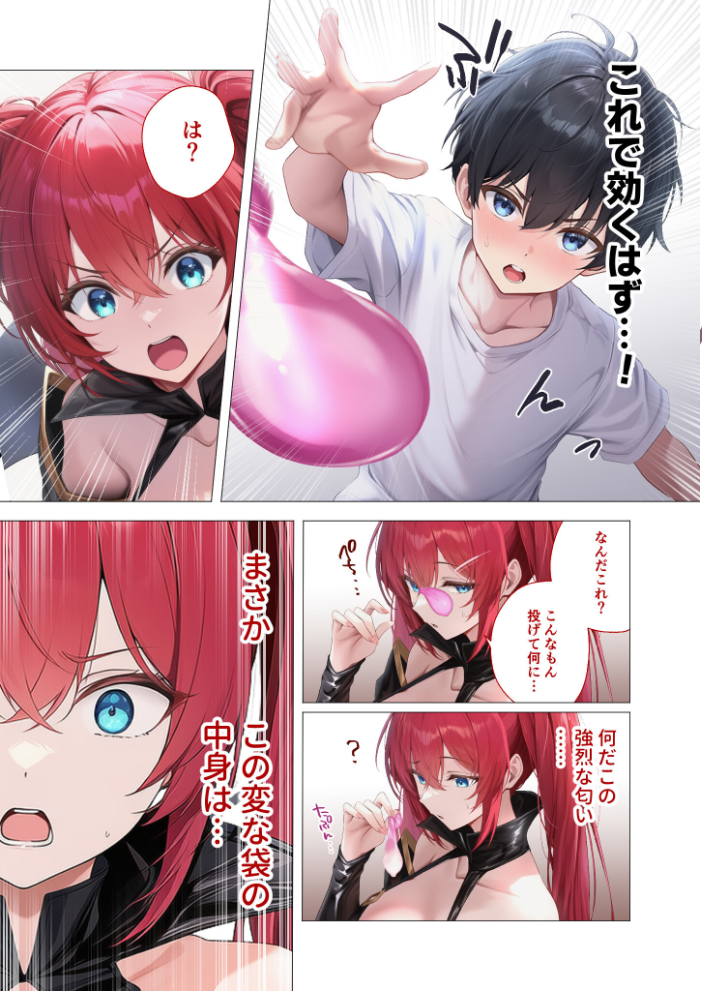 COMICシャルム 6【hentai エロ漫画】 サンプル画像