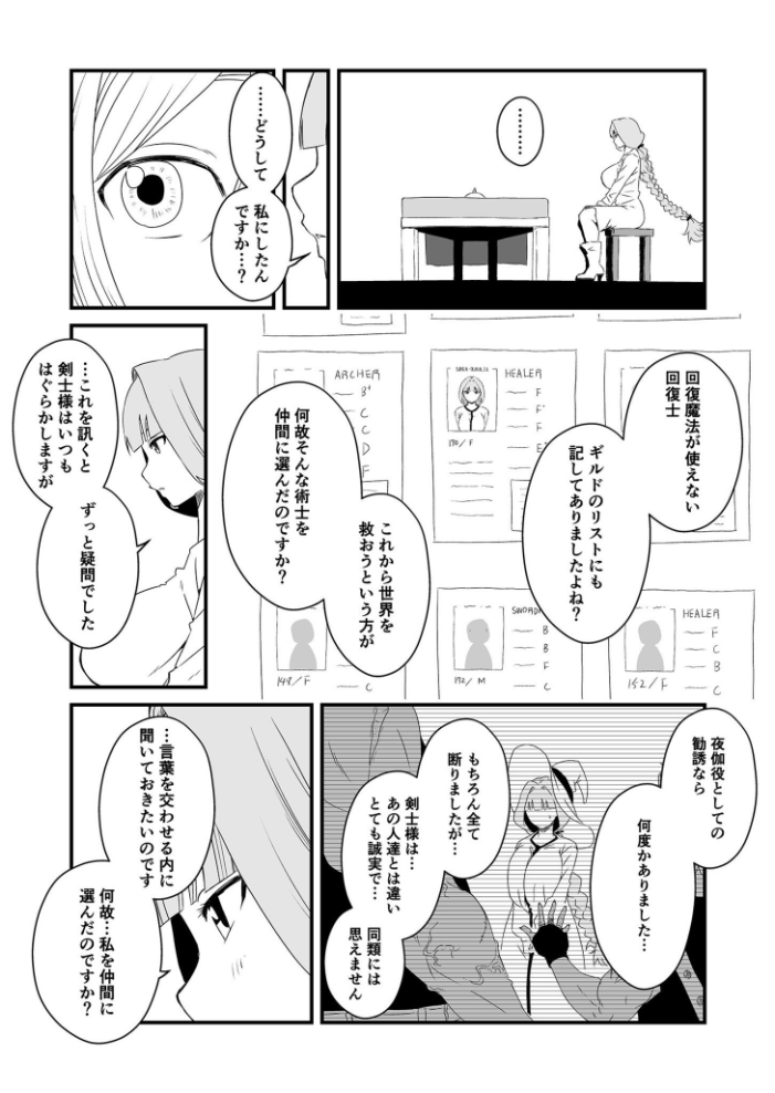 【全巻コンプリートパック】義理の姉との七日間生活【18禁】  せなか サンプル画像